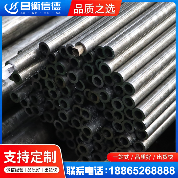 周至GCr15精密钢管