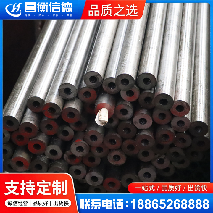 周至20#精密钢管